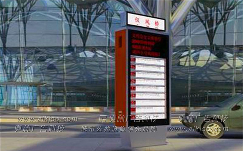 AL������ӹ���վ��36