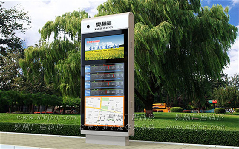 AL������ӹ���վ��39