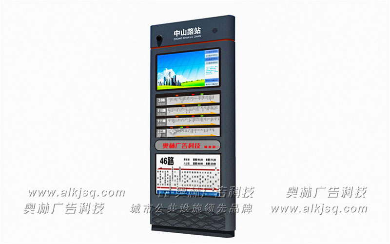 AL������ӹ���վ��44