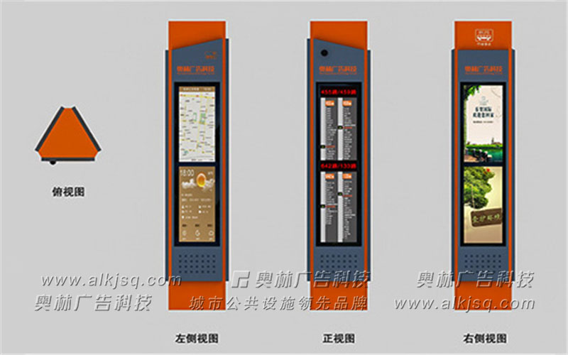 AL������ӹ���վ��53