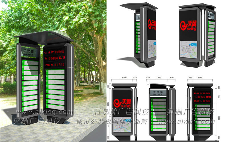 AL������ӹ���վ��57