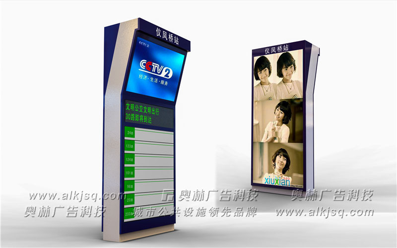 AL������ӹ���վ��64