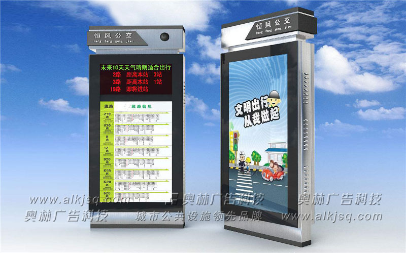 AL������ӹ���վ��72