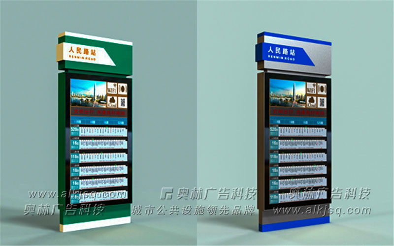 AL������ӹ���վ��76