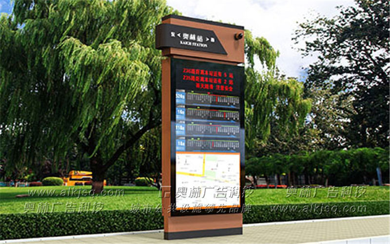 AL������ӹ���վ��78