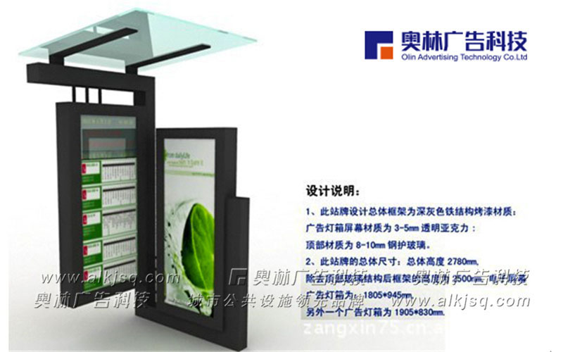 AL������ӹ���վ��10