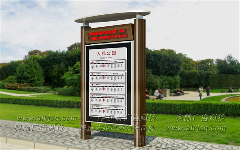 AL������ӹ���վ��21